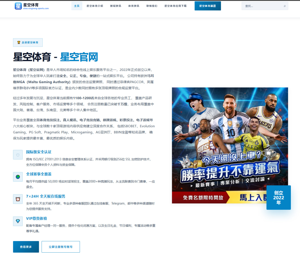 海港锋线外援状态年度成绩走势值得持续跟踪整理