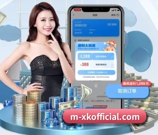 绿色观赛倡议